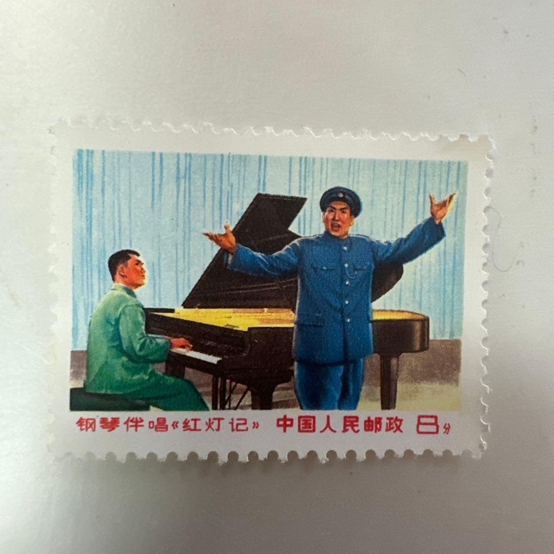 中国切手 未使用 1989年 文18　堅持珍宝島 4種　1970年珍宝島1周年