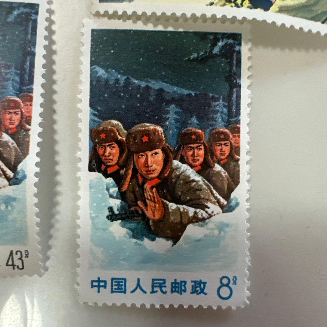 中国切手 未使用 1989年 文18　堅持珍宝島 4種　1970年珍宝島1周年