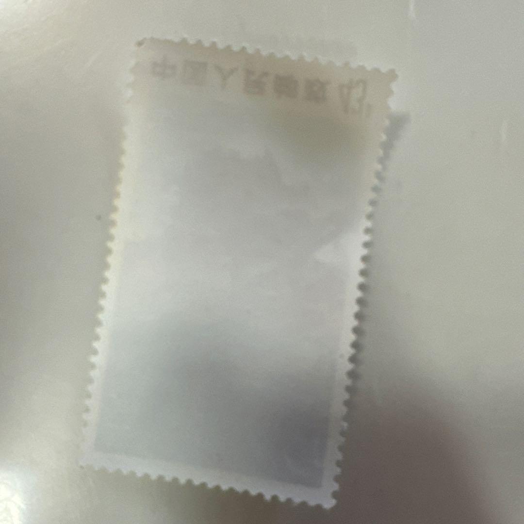 中国切手 未使用 1989年 文18　堅持珍宝島 4種　1970年珍宝島1周年