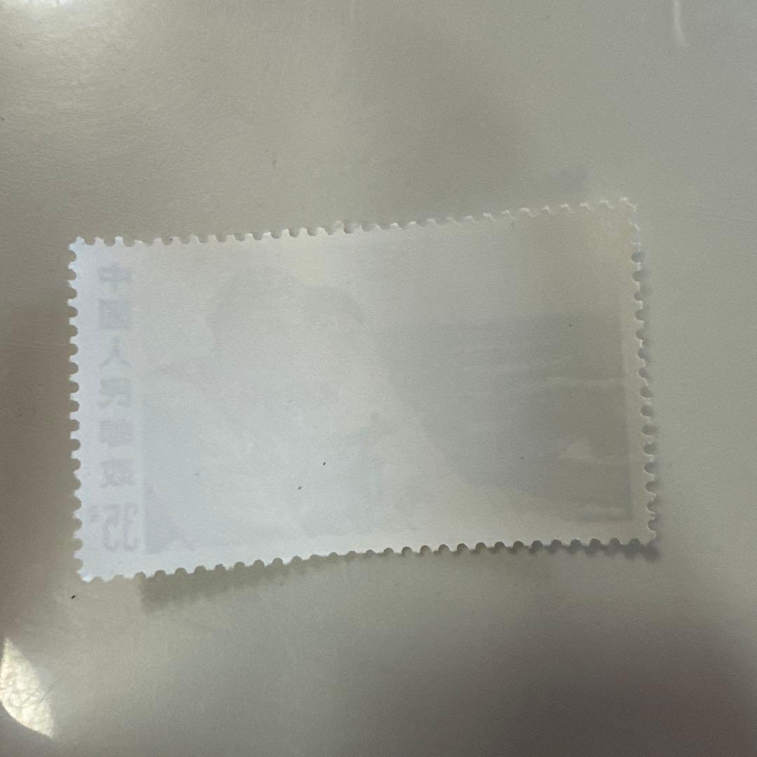 中国切手 未使用 1989年 文18　堅持珍宝島 4種　1970年珍宝島1周年