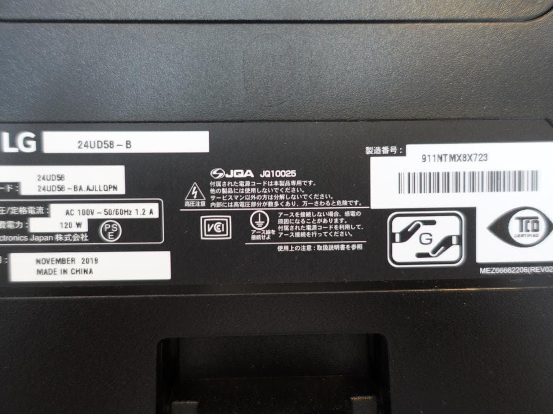 LG 24UD58 24インチ 4K UHD モニター