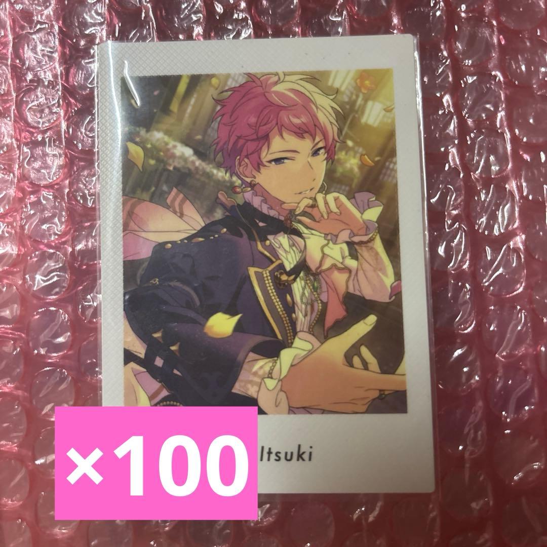 ぱしゃっつ 斎宮宗 レゾンデートル