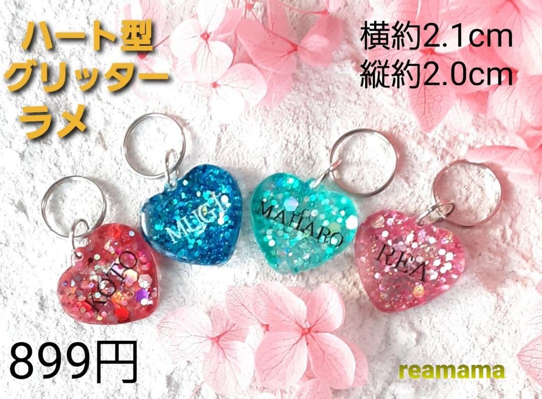 迷子札　予約受付(販売は1/13以降予定)