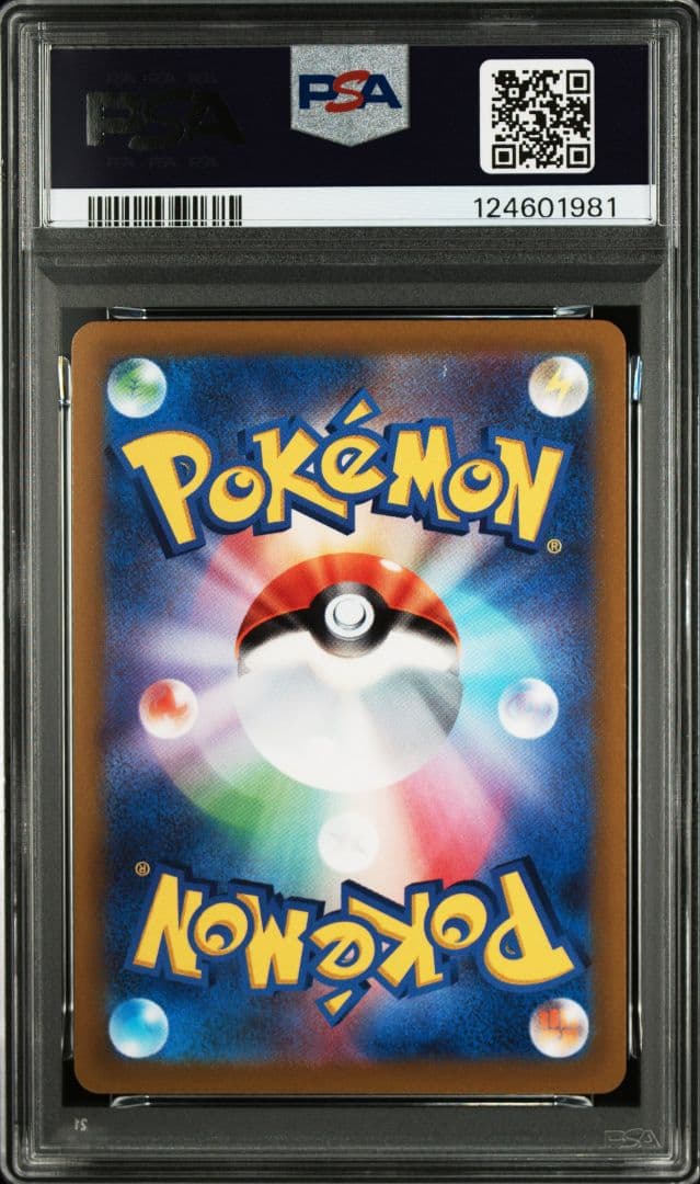 ポケモンカード　ピカチュウスカバイ　プロモ　psa10