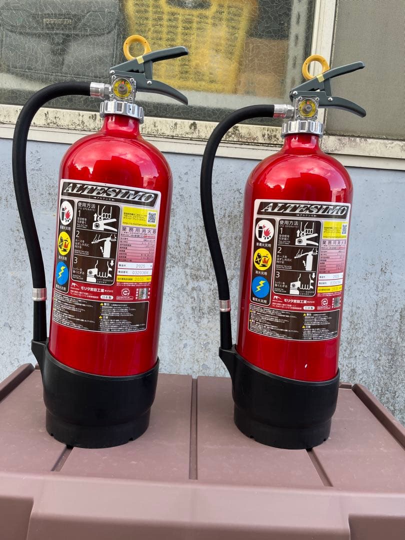 モリタ宮田　業務用消火器 20型