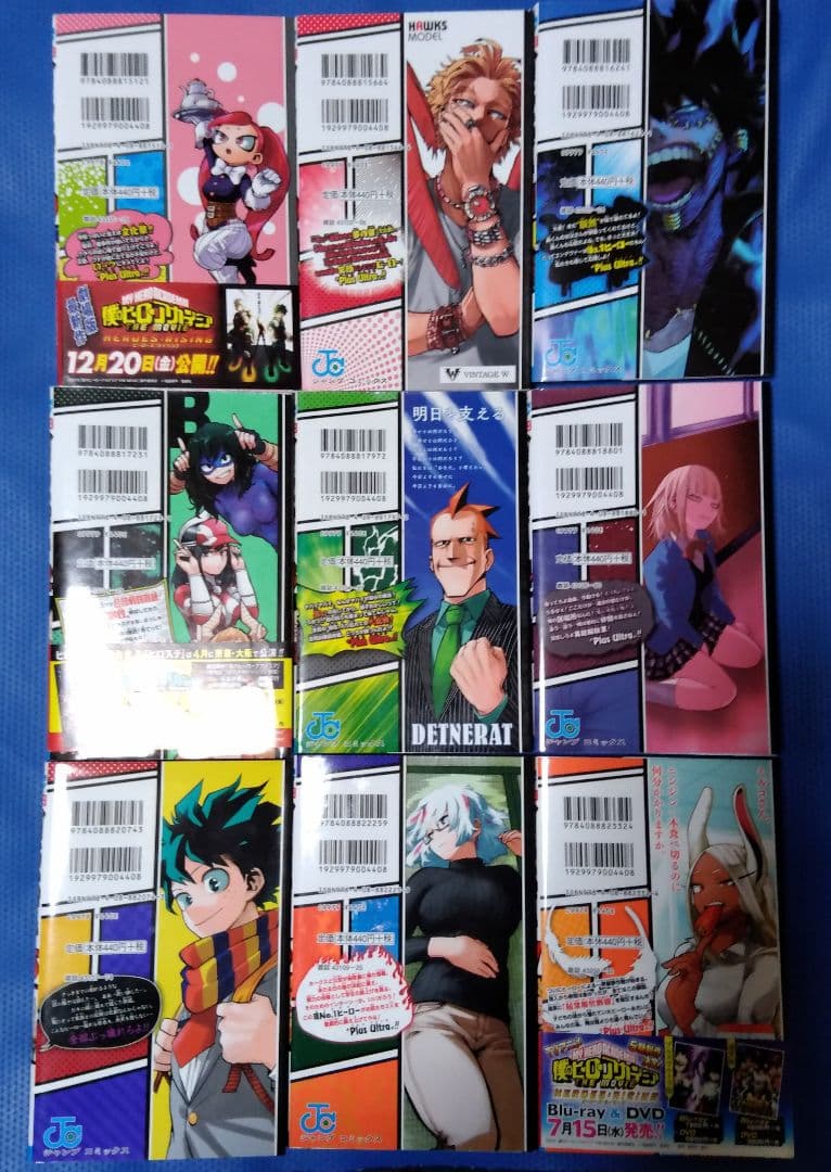 僕のヒーローアカデミア ヒロアカ 全巻セット＋映画特典 4冊