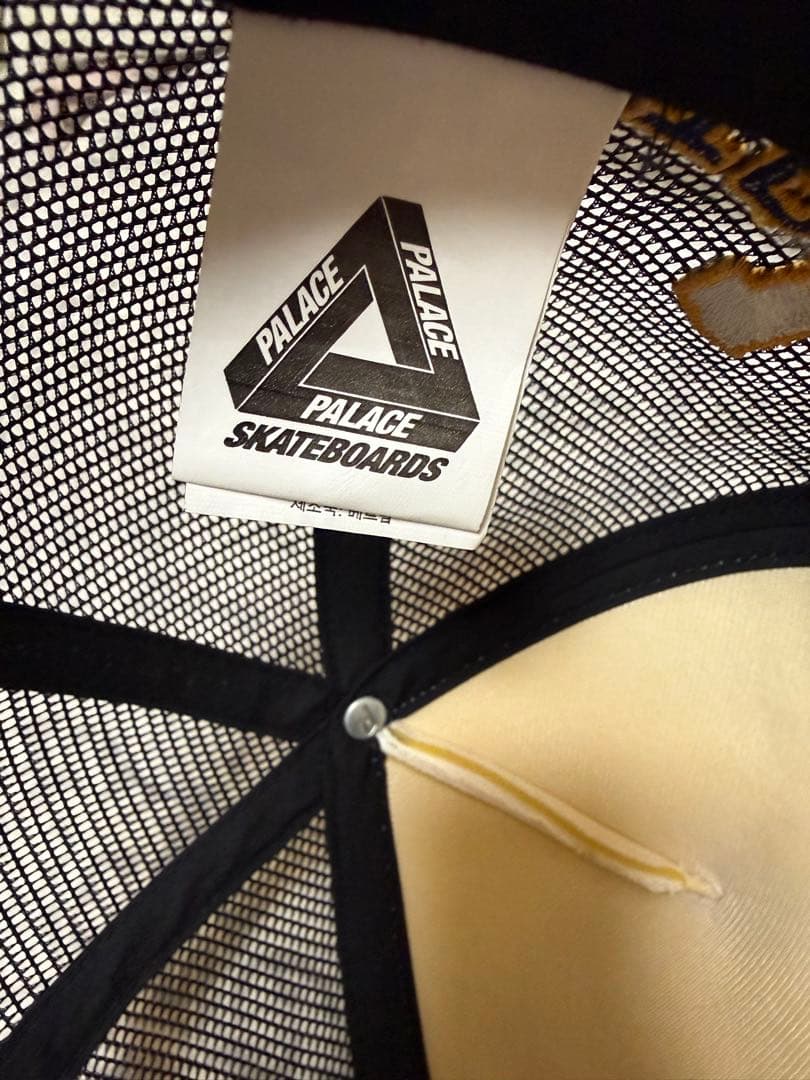 Palace Believer 1 Truth Trucker キャップ