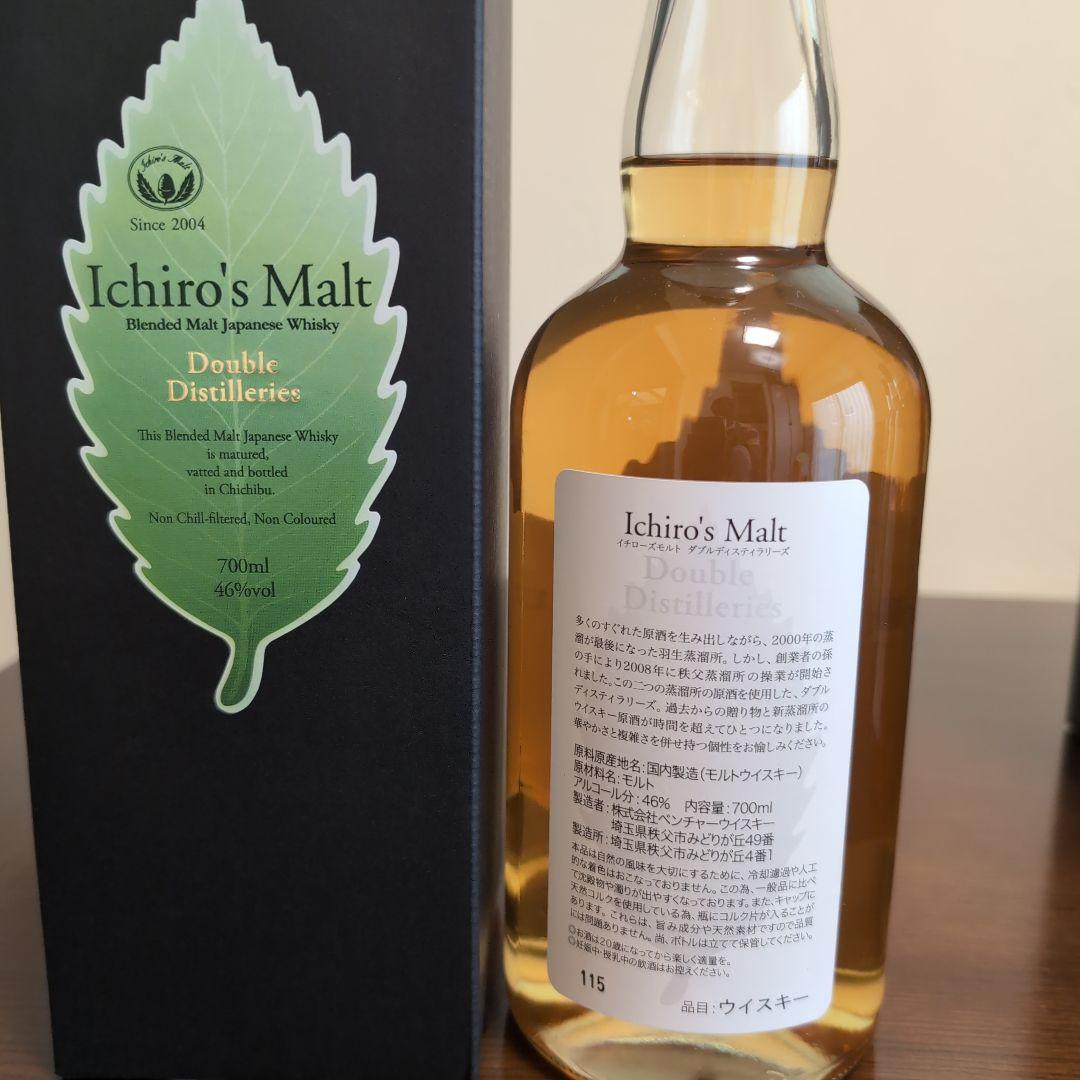 Ichiro's Malt DD,WWR,MWR,CE 4本セット　新品未開栓
