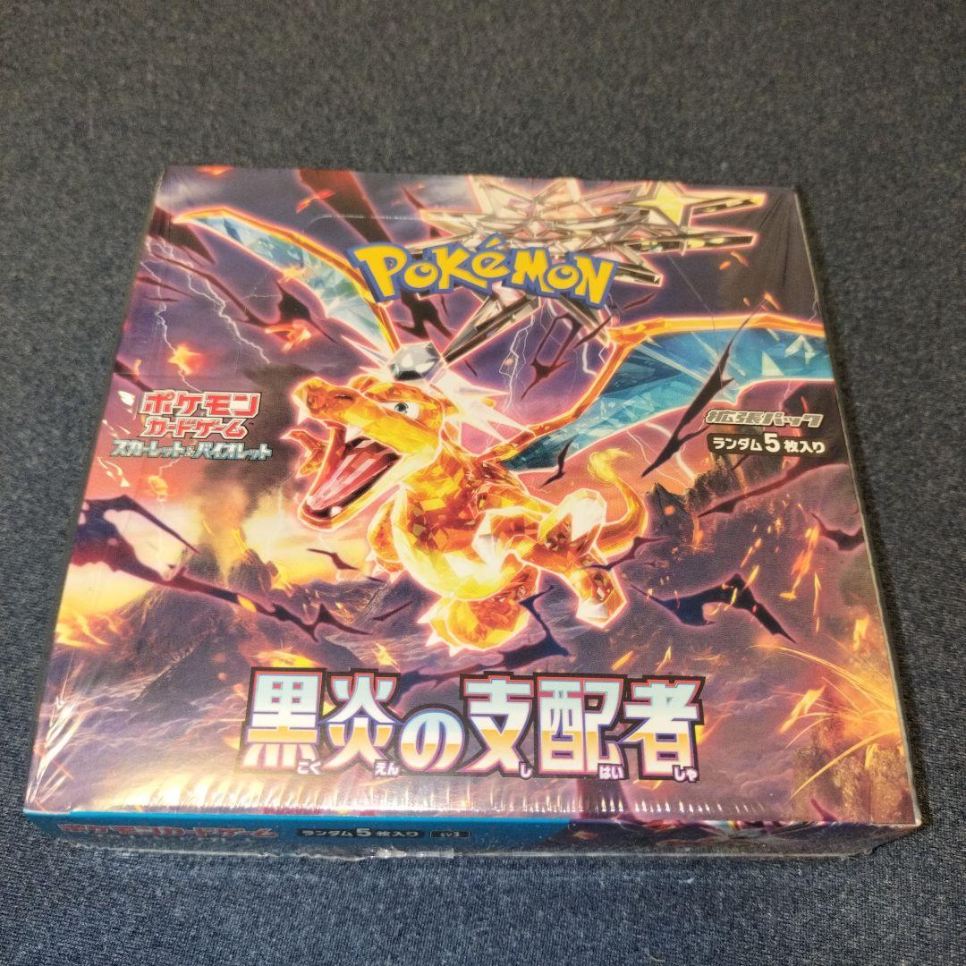 ★1box★ポケモンカードゲーム 黒炎の支配者 シュリンク付き