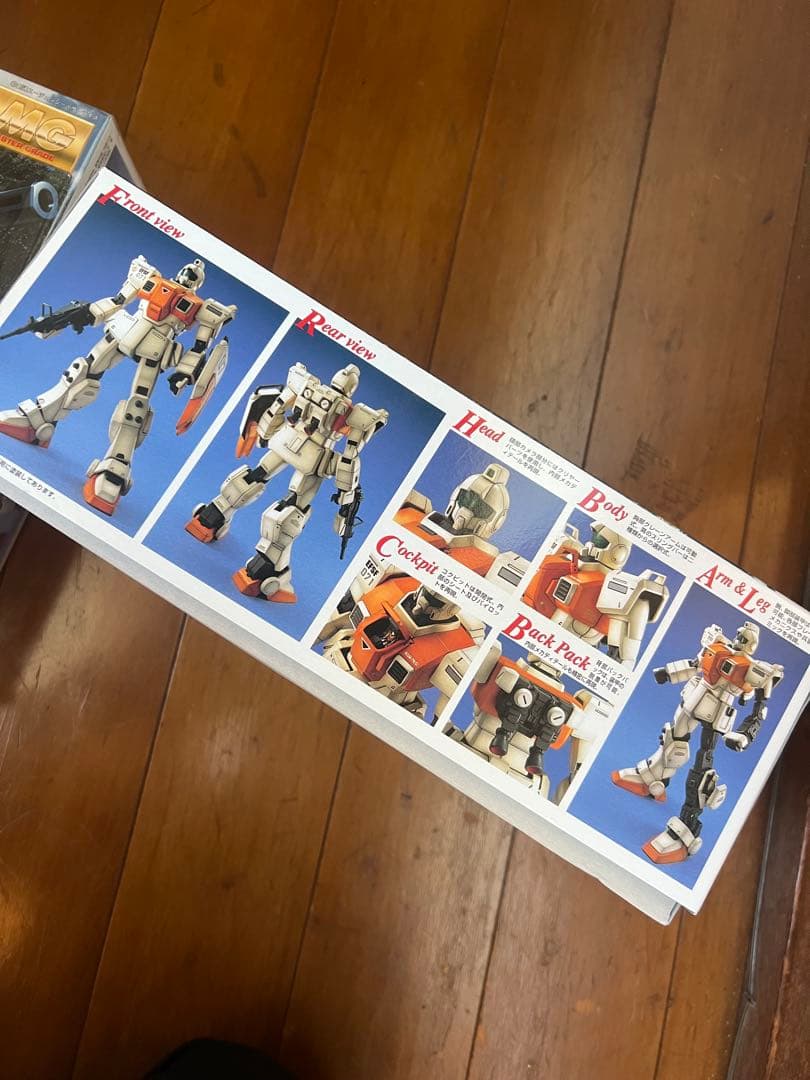 MG 1/100 陸戦型ガンダム 陸戦型ジム 俺は売る！売ってアイナと添い遂げる