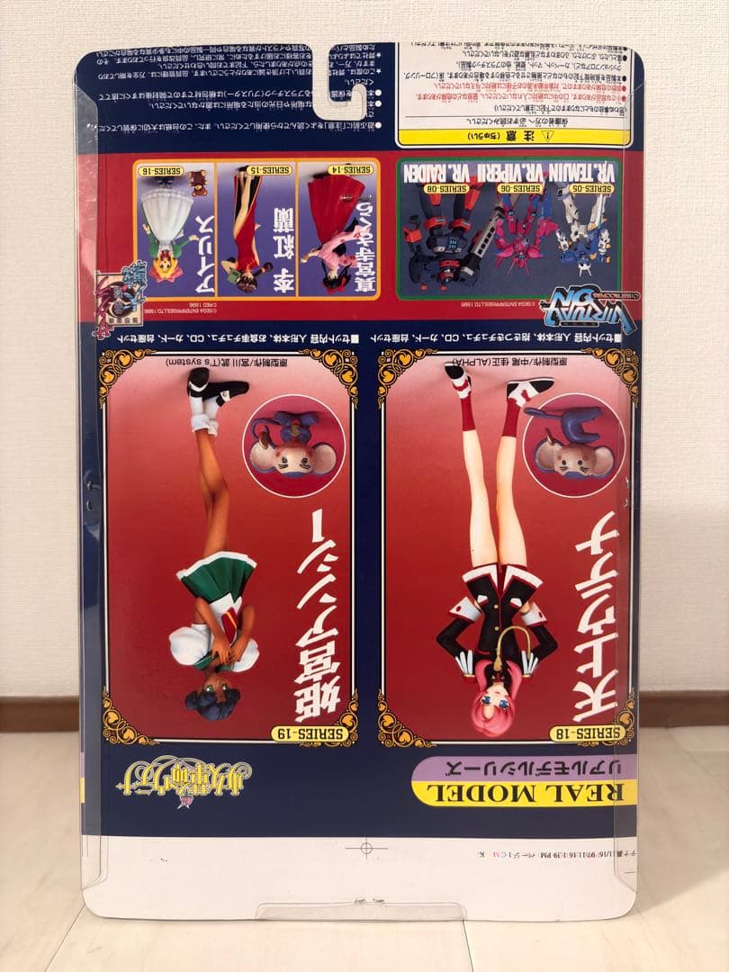 【エラー品】少女革命ウテナ 姫宮アンシー リアルモデルシリーズ【激レア】