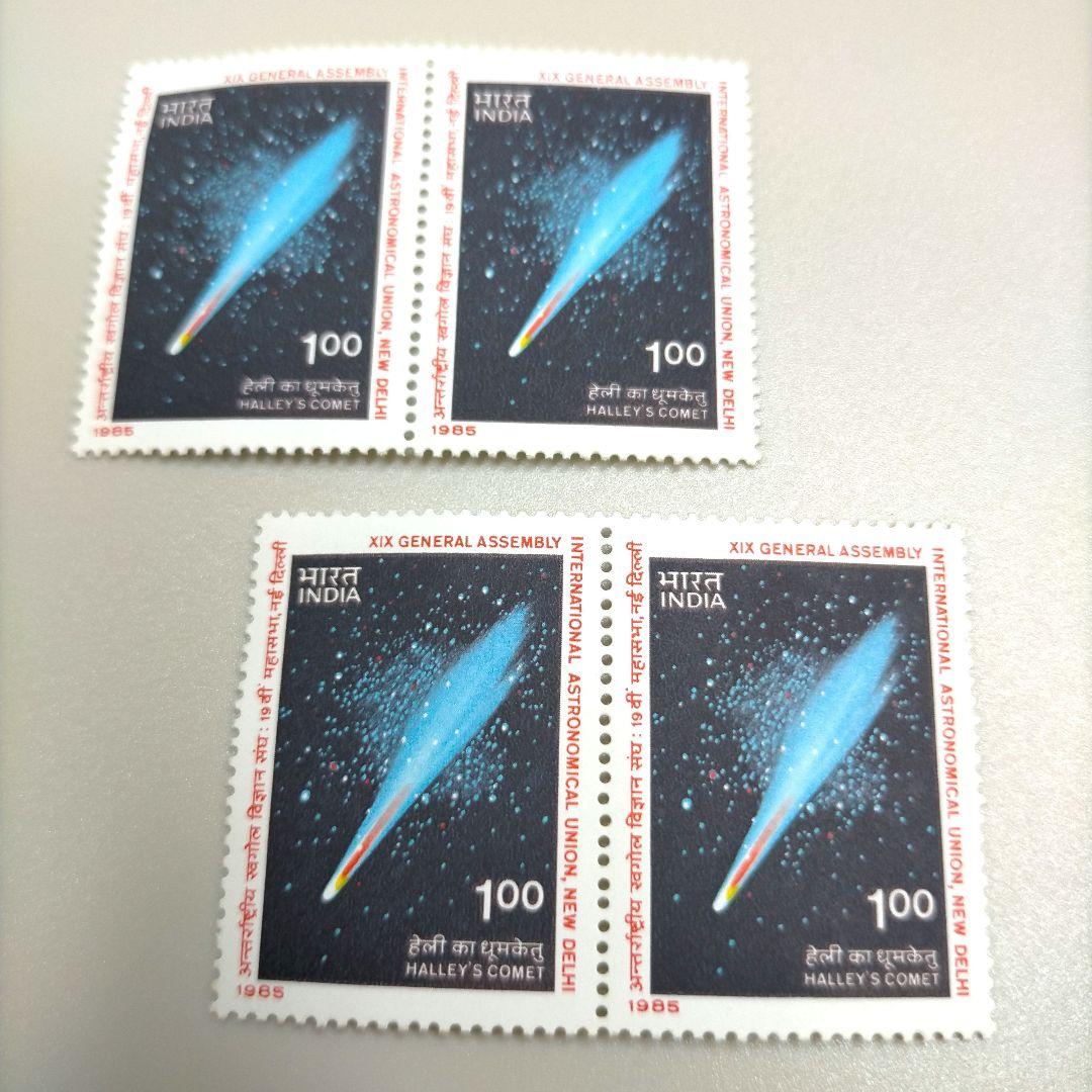 2057 外国切手 航天 宇宙 慧星 天文 シリーズ まとめ 未使用