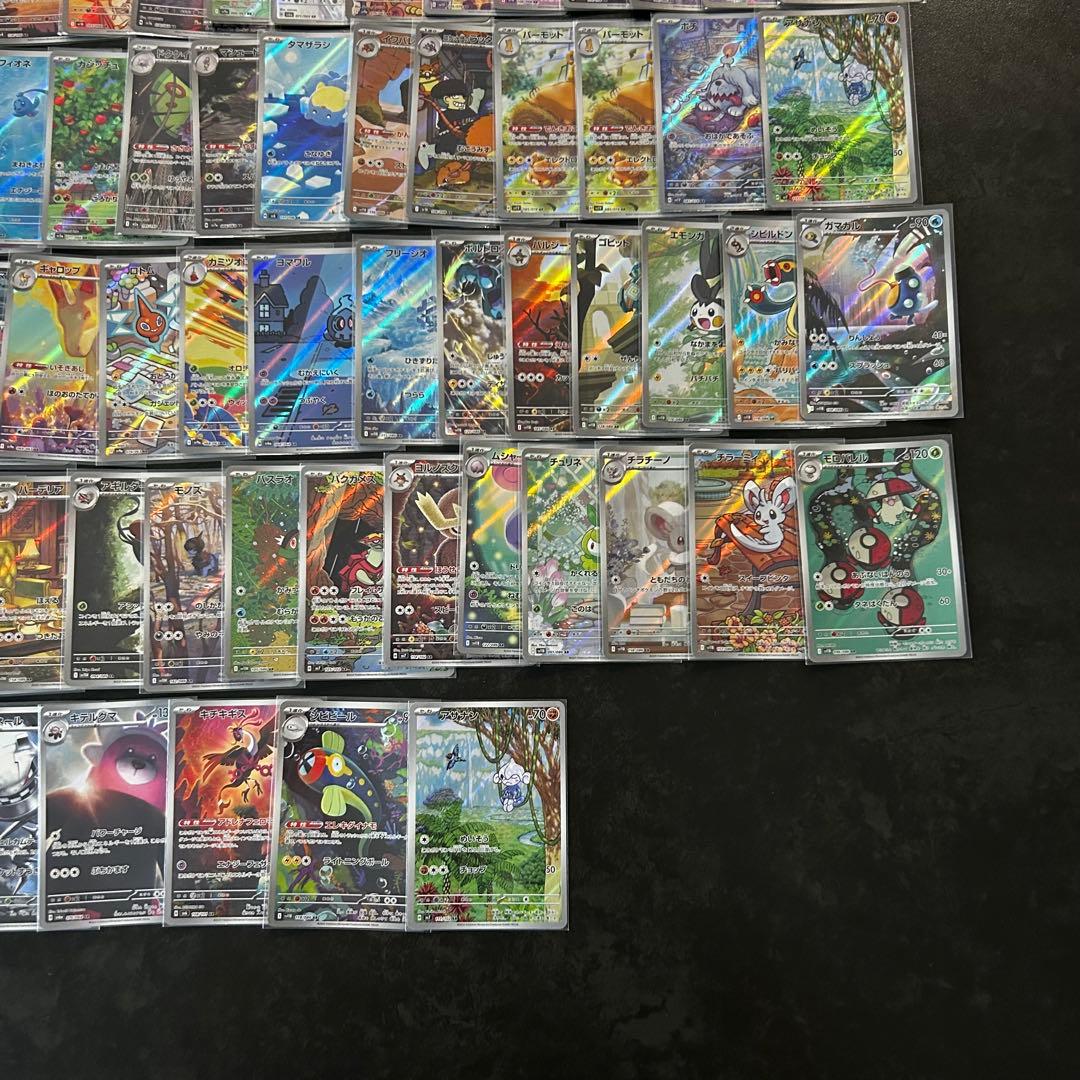 ポケモンカード ar まとめ売り 210枚以上