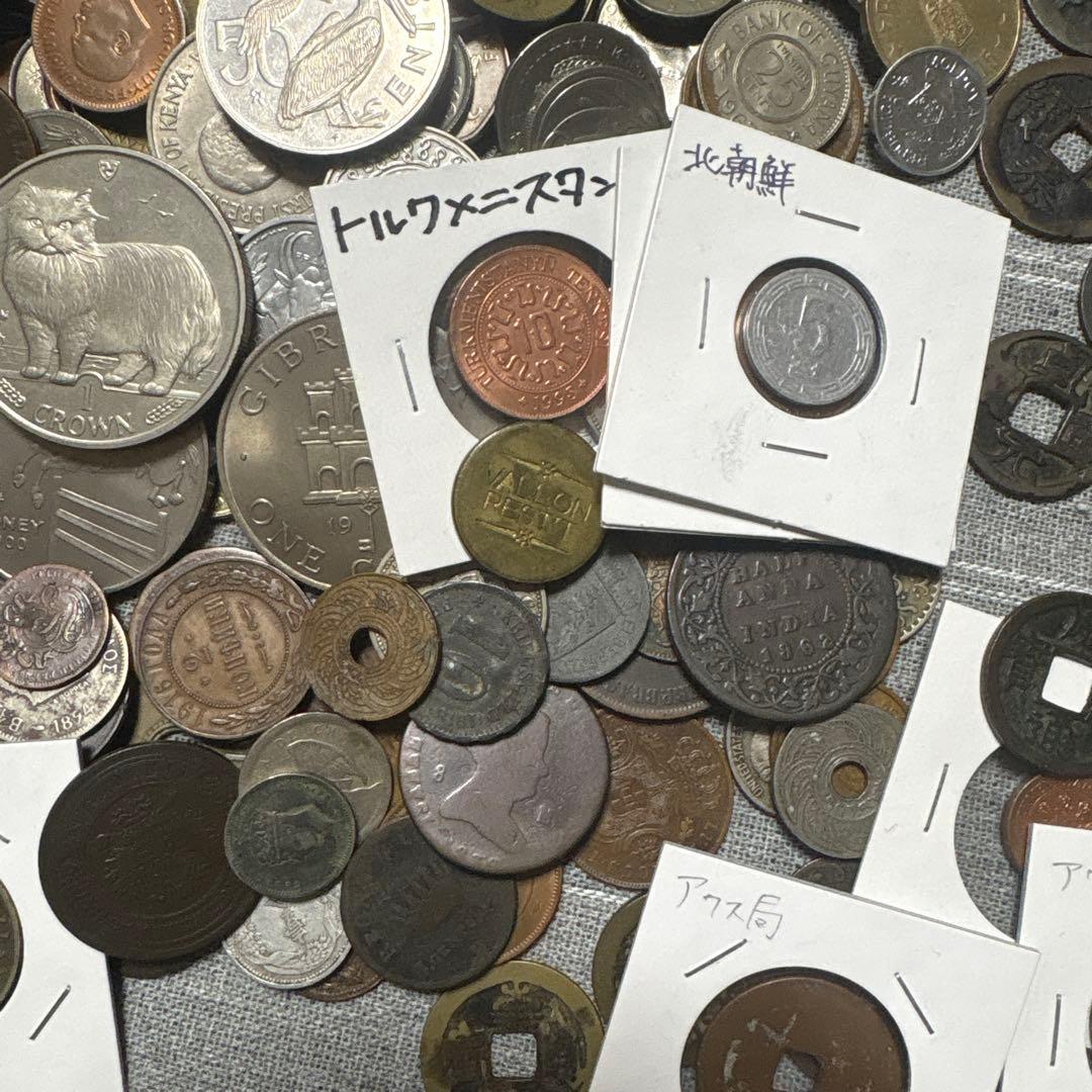 海外硬貨・穴銭まとめ