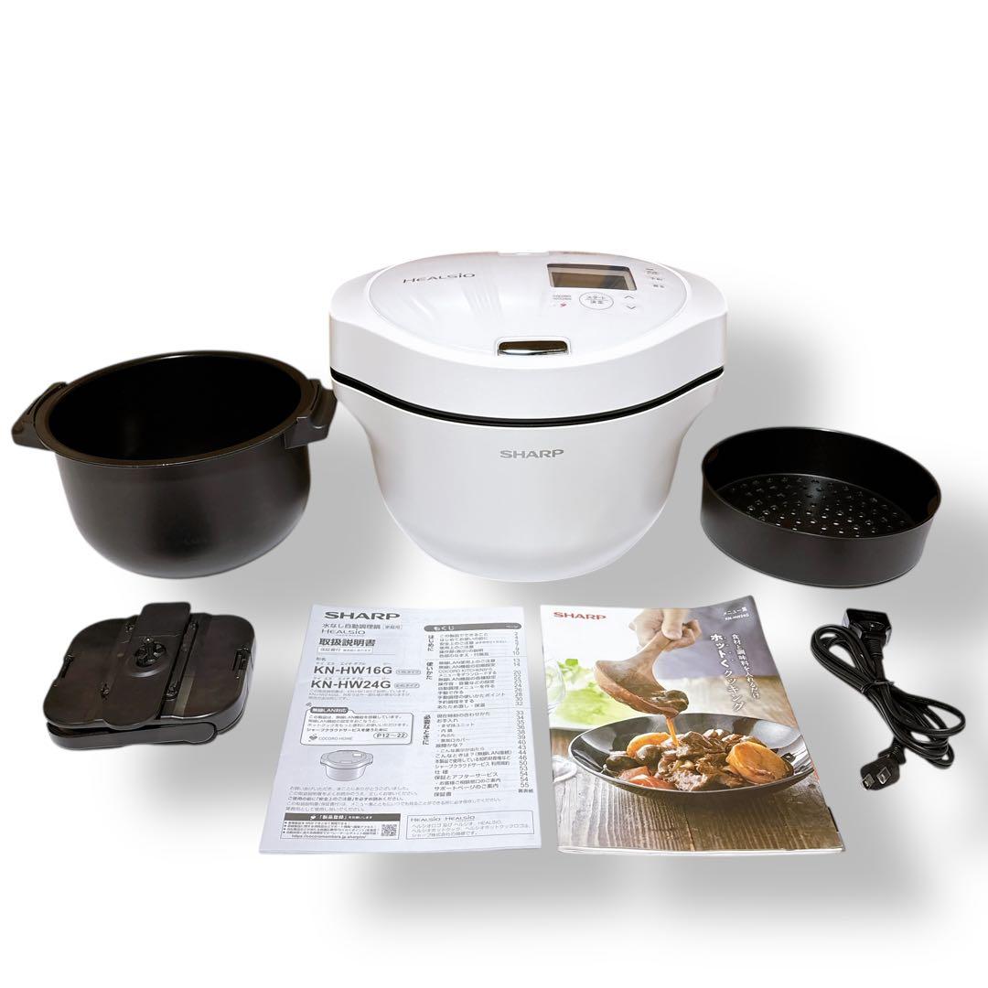 【美品】SHARP KN-HW24G ヘルシオ　クッキングガイド付