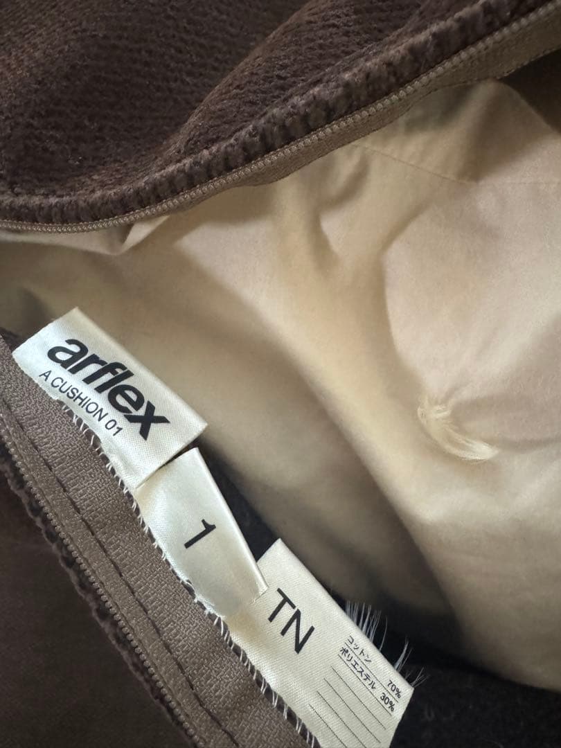 arflex A ソファー オットマン　クッションセット アルフレックス