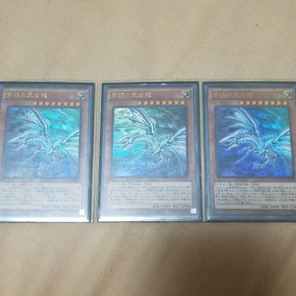 遊戯王 青眼デッキ（青眼の亜白龍KCウルトラレア）