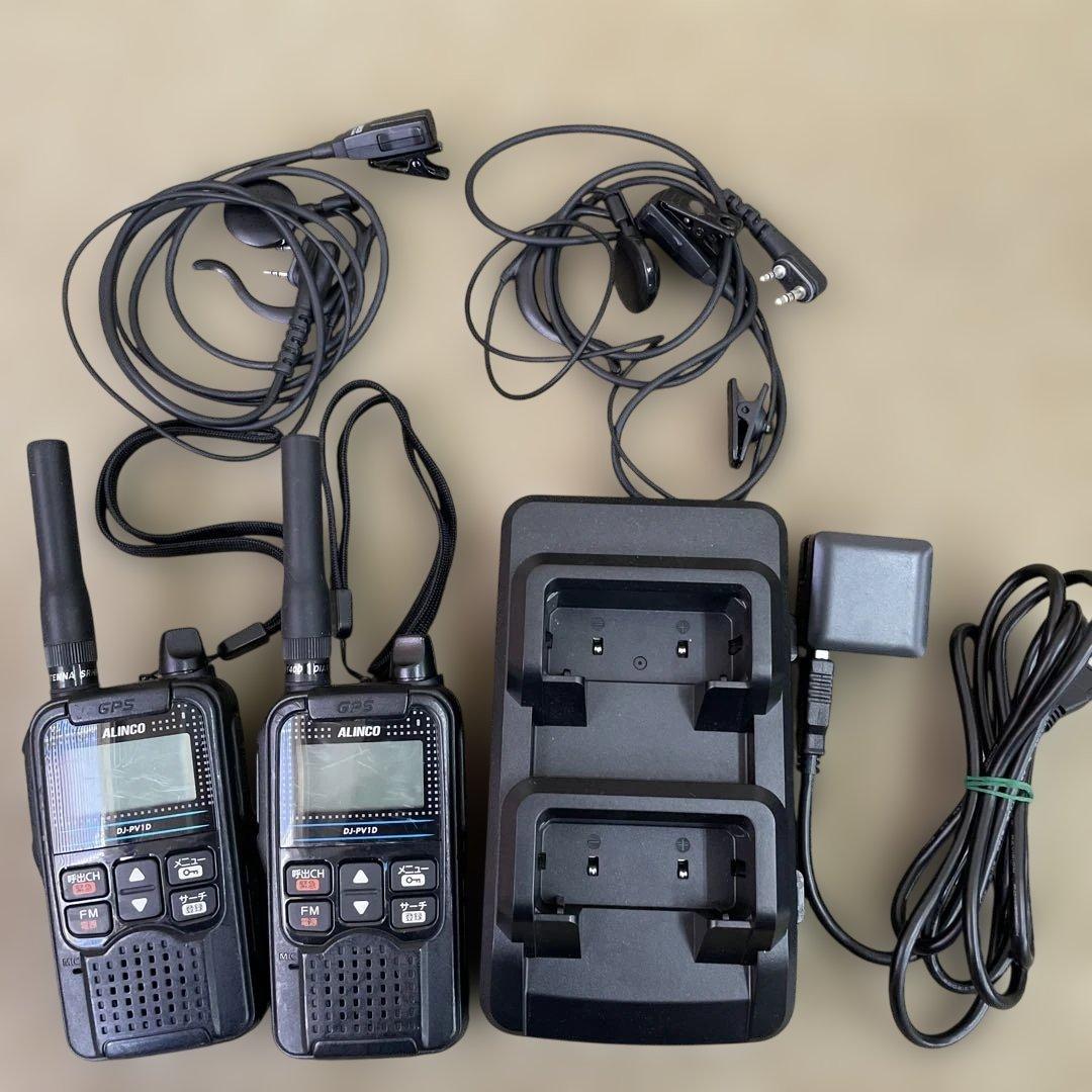ALINCO DJ-PV1D トランシーバー 2台セット 充電スタンド付き 中古