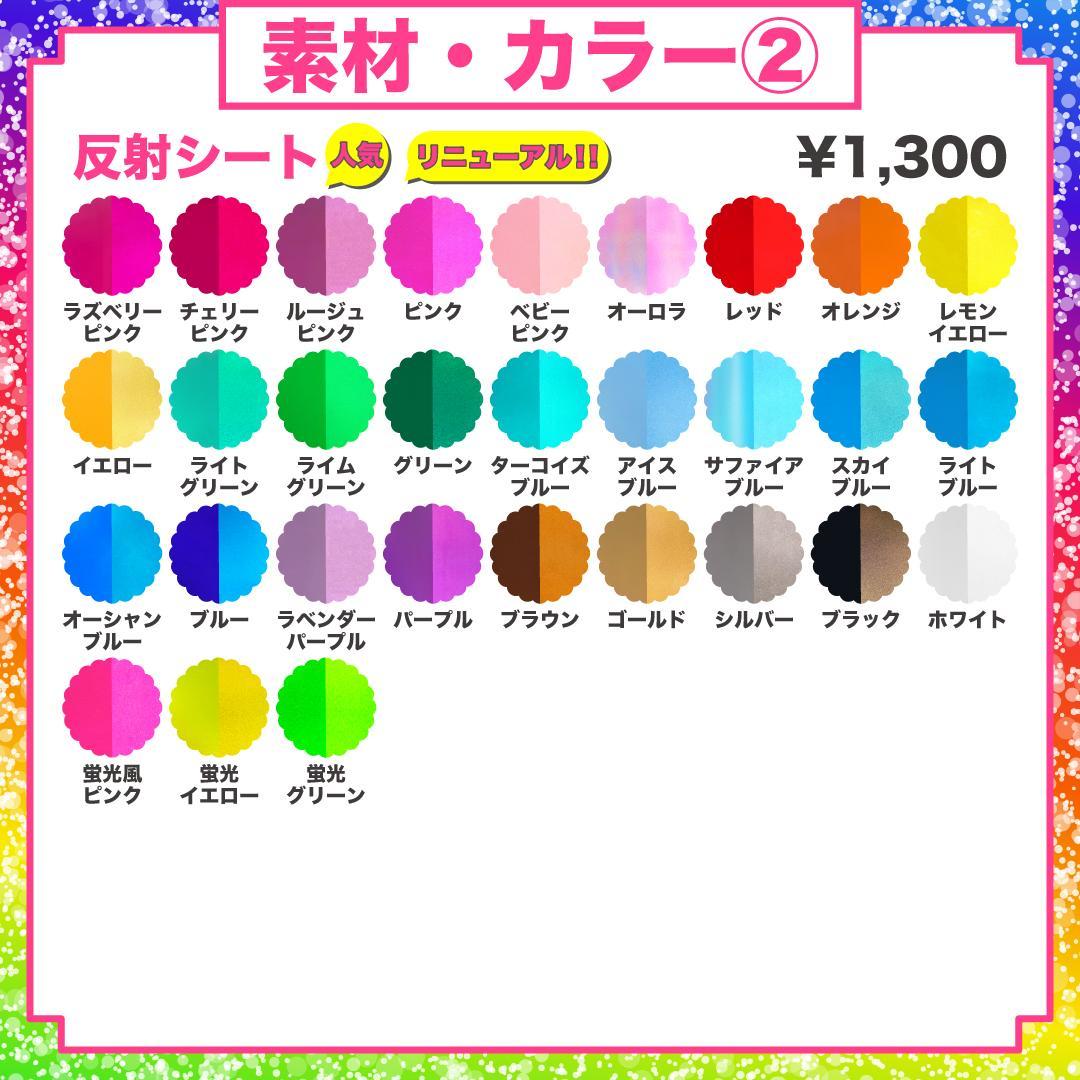 うちわ屋さん 名前 文字 オーダー 可愛い ボード ハングル 連結 折りたたみ