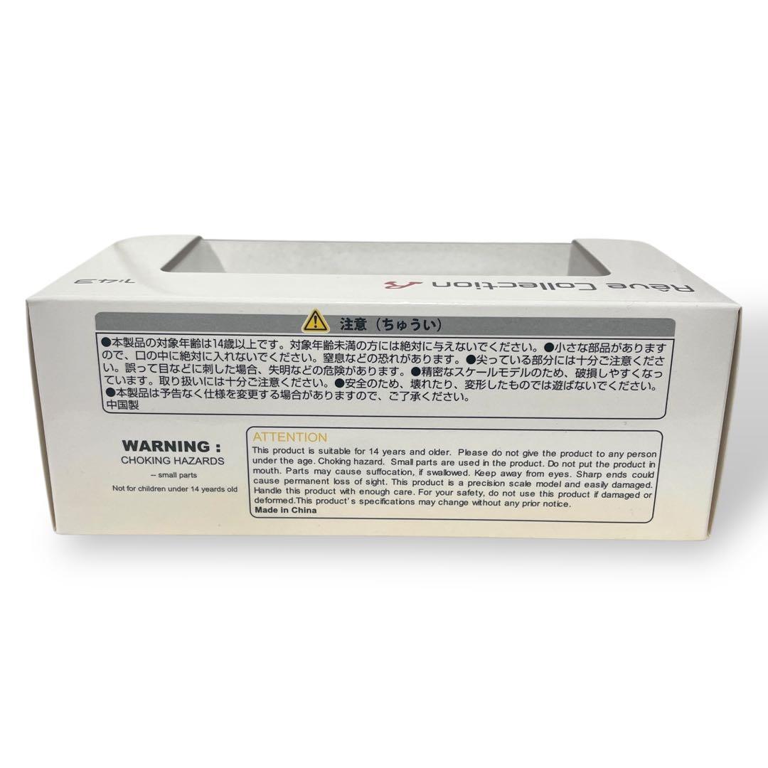 【Rêve Collection】Tyrrell P34 1977 #RC4