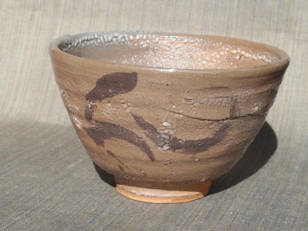 人気作家★丸田宗彦【内田皿屋窯】★絵唐津茶碗★共箱・布