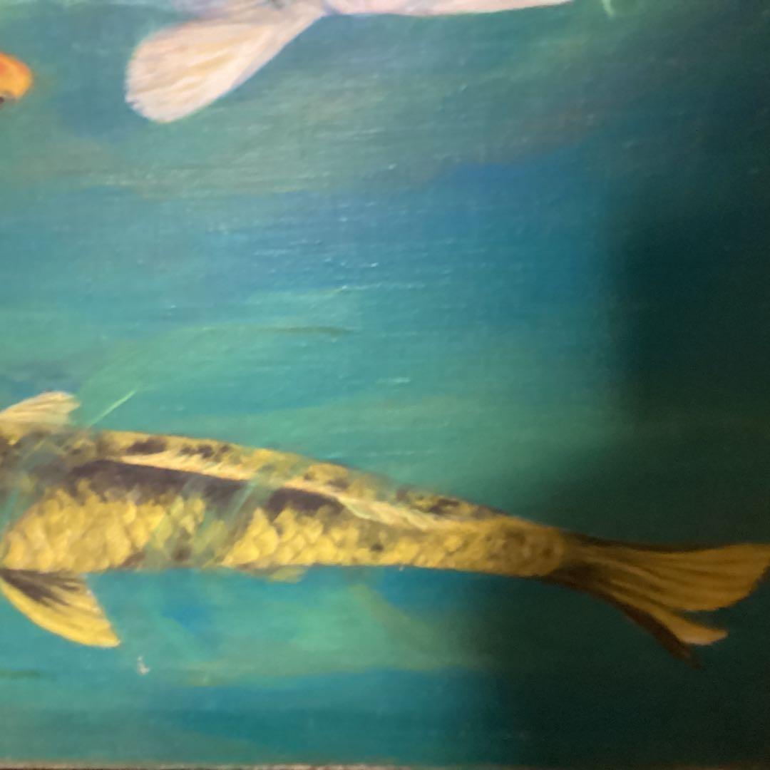 山下清　油彩画　【　遊　鯉　図　】　キャンバス裏側　サイン　印譜有り　 模写