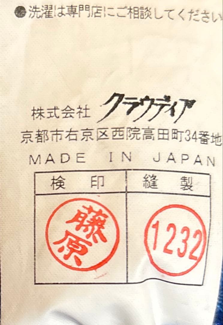 京都クラウディア　ドレス　ロイヤルブルー マーメイドライン フリル ゴージャス