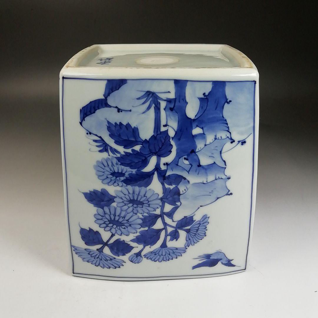 Ｗ１２０　水指　『染付　四君子文　四方』『平安　祥堂 造』　共箱　茶道具