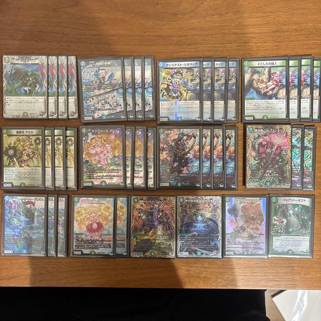 【匿名配送】青緑ジャイアント 40枚構築済みデッキ スリーブ付き