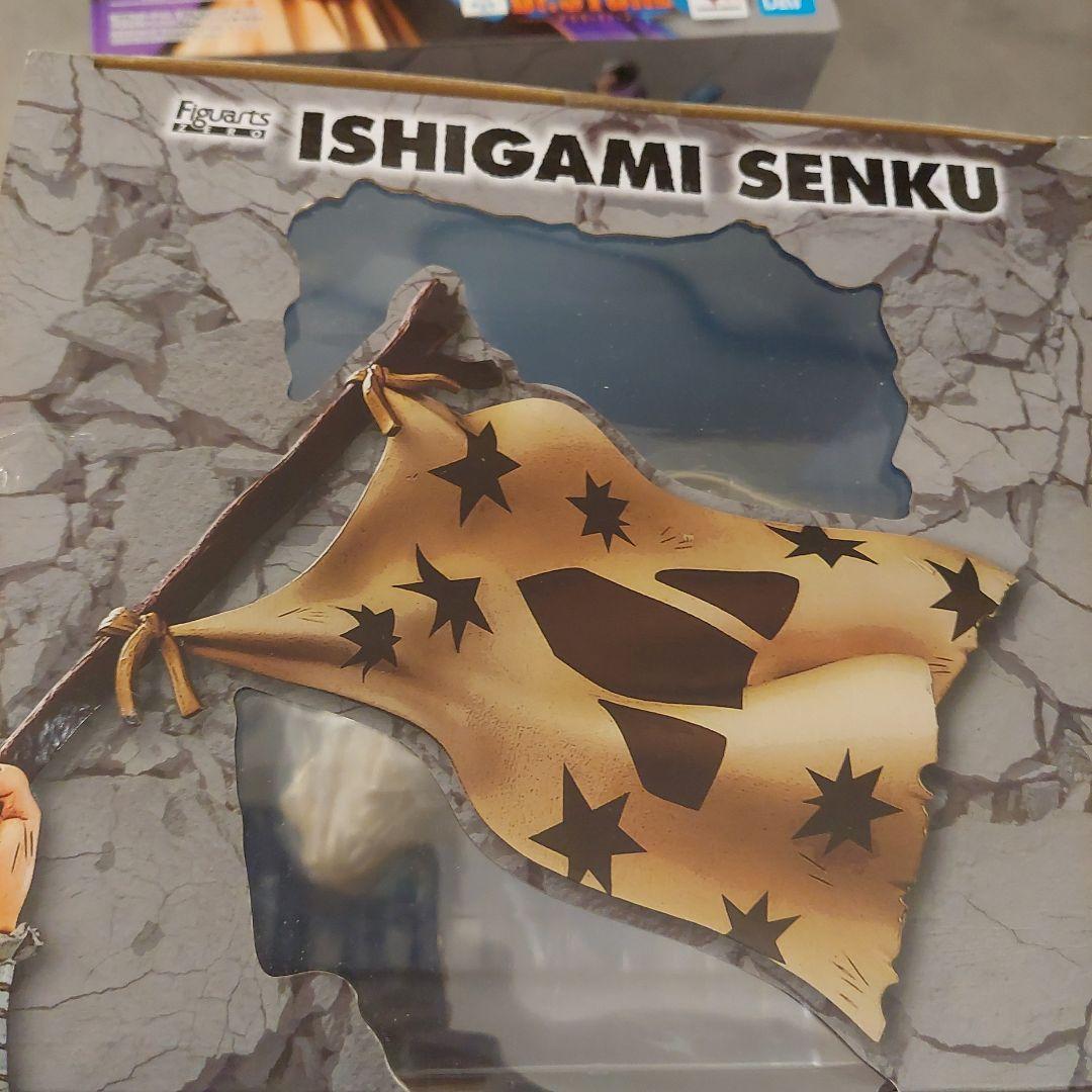 Dr.STONE　石神千空　フィギュア　フィギュアーツZERO　あさぎりゲン