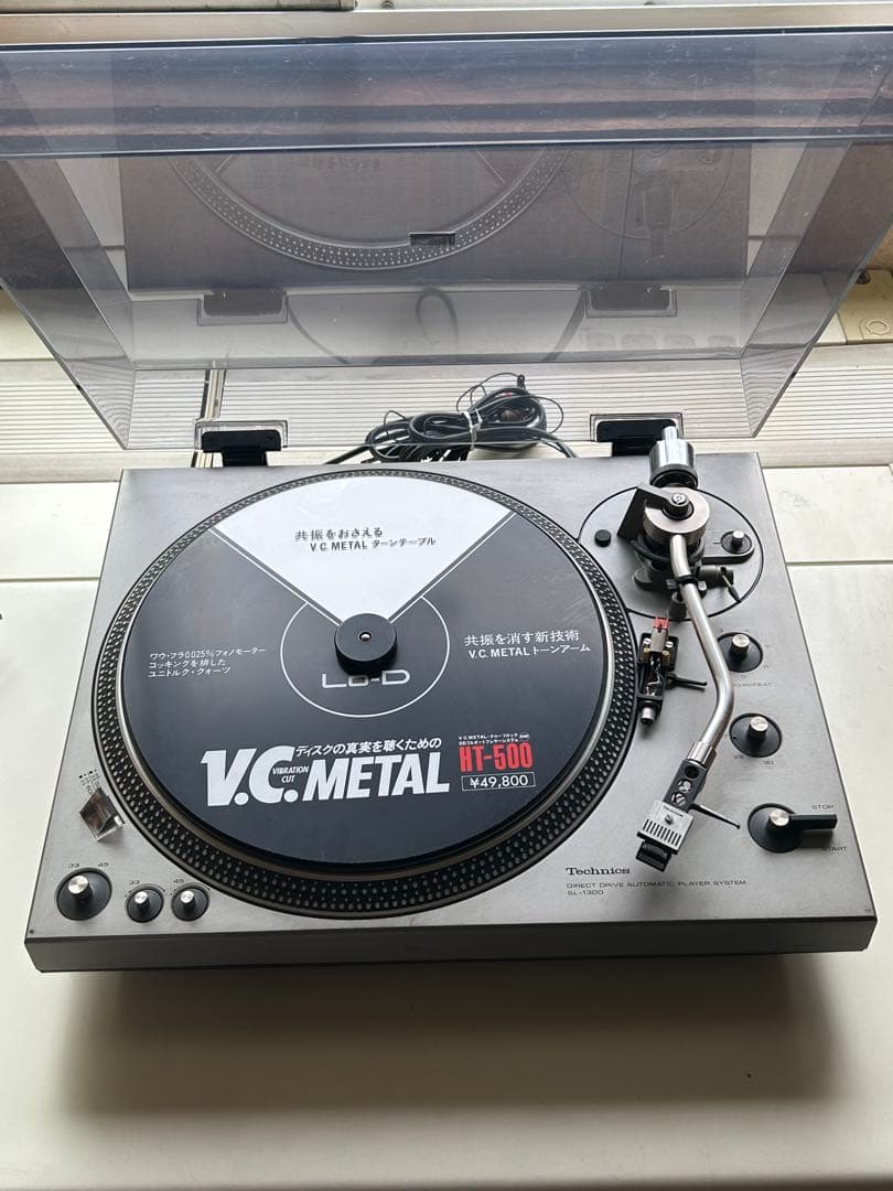 希少 レア 当時物 Technics SL-1300 フルオート ターンテーブル