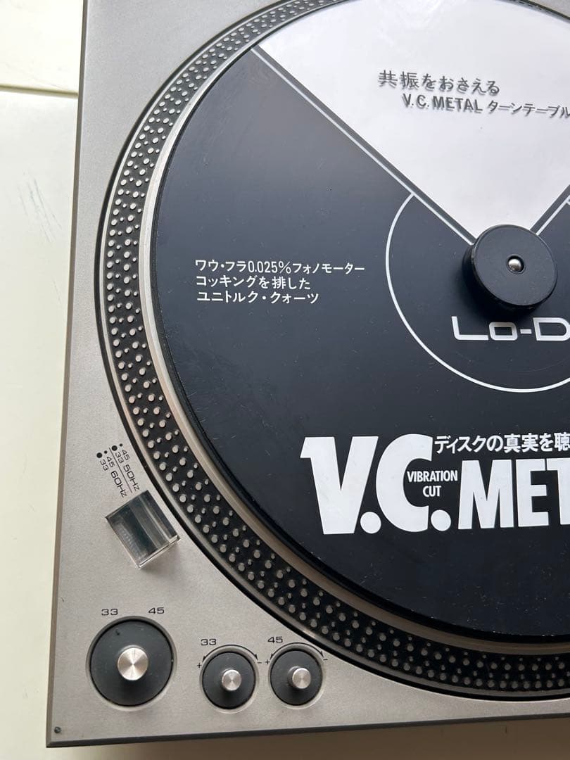 希少 レア 当時物 Technics SL-1300 フルオート ターンテーブル