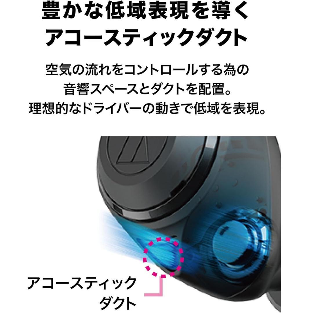 オーディオテクニカ ATH-CKS50TW BG ワイヤレスイヤホン ベージュ