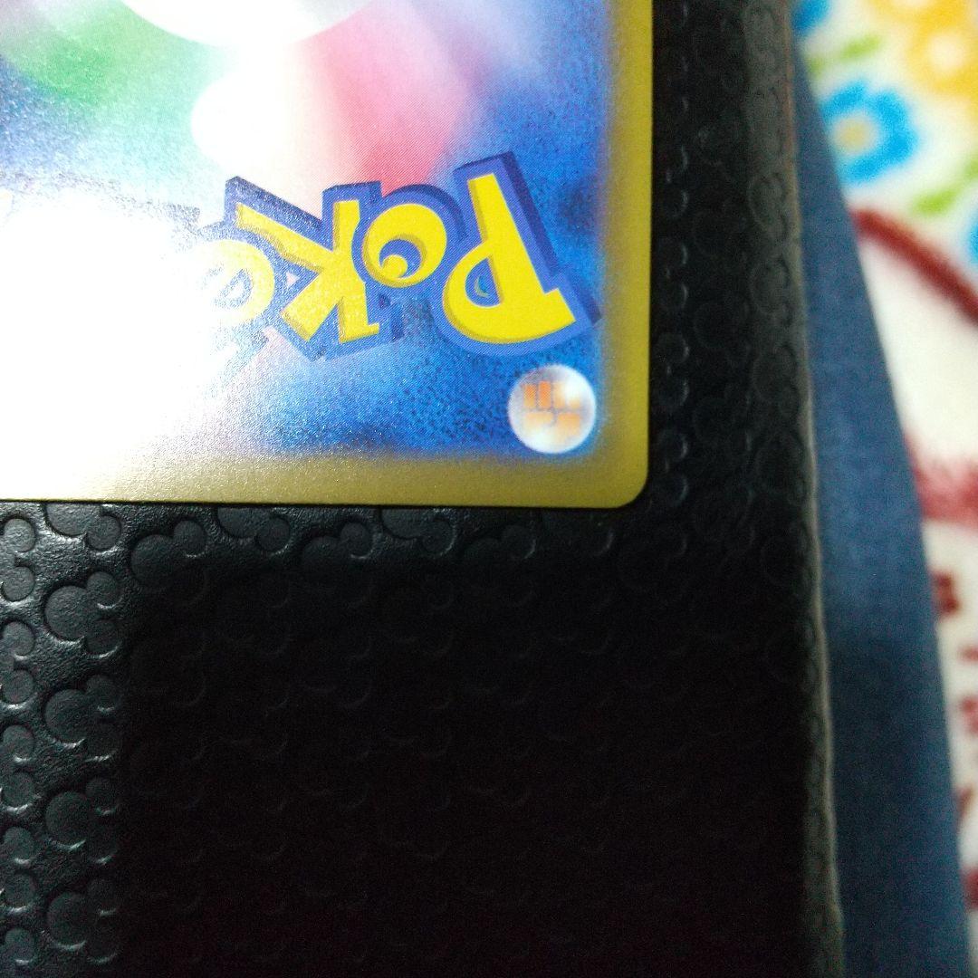 メガカイリューex MUR メガカイリューexSAR ２枚セット