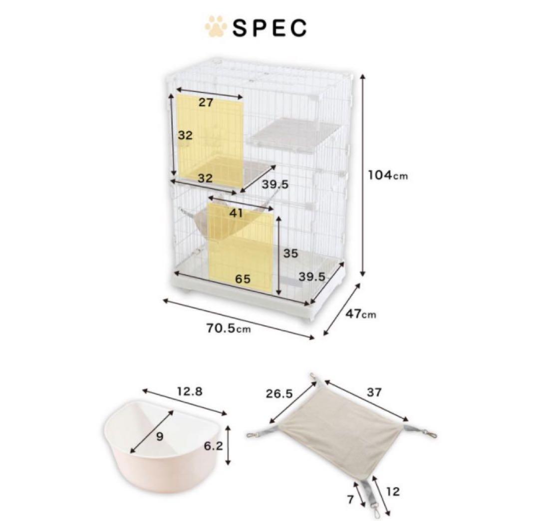 新品　キャットケージ　高さ104cm コンパクト　多機能　猫ケージ　ホワイト