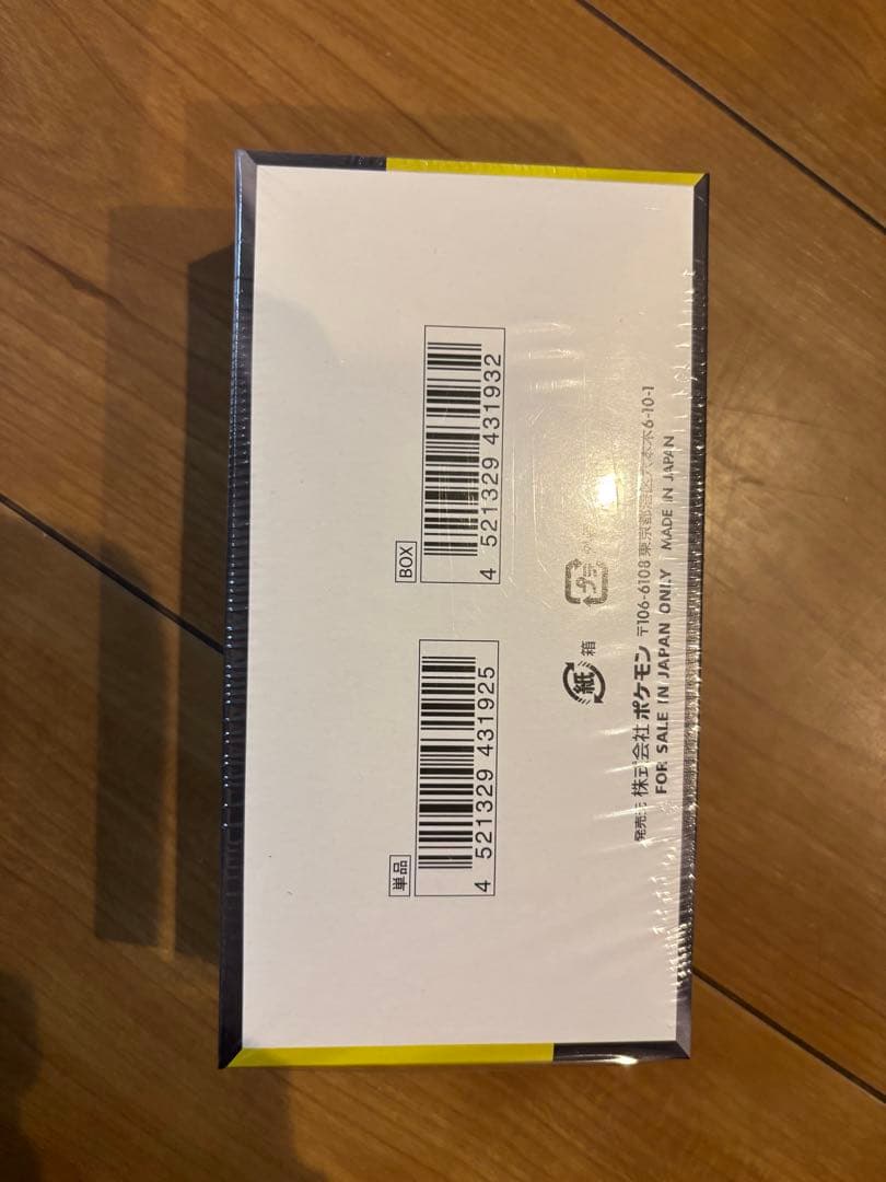 ポケモンカード MEGA ドリームEX BOX シュリンク付き！