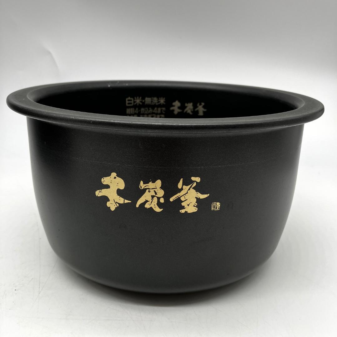 1207-14☆2019年製☆炊飯器☆三菱☆本炭釜☆IH炊飯器☆5.5合