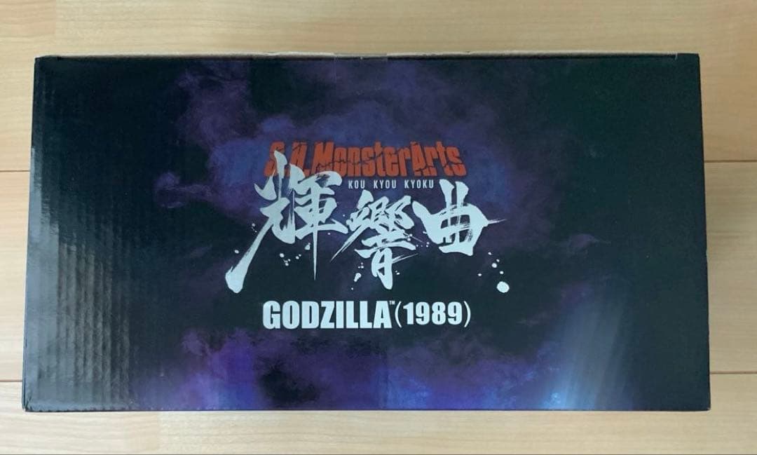 未開封　S.H.MonsterArts輝響曲 ゴジラ(1989)