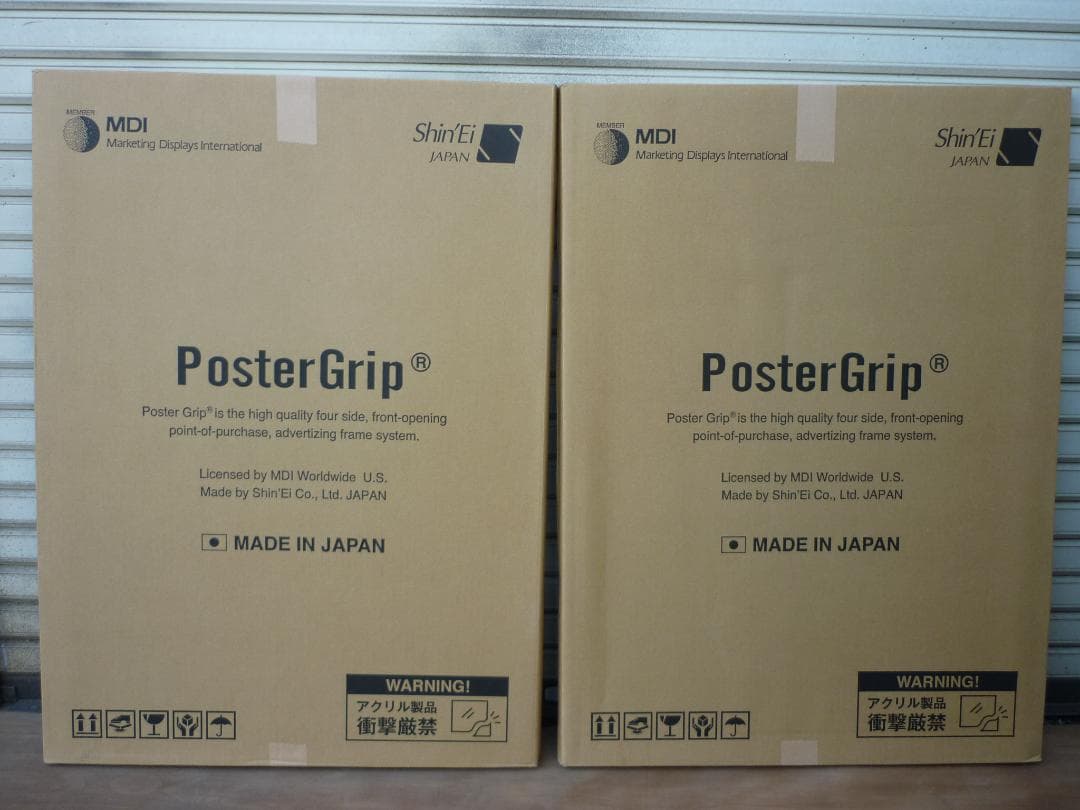 ２枚組 A1 アルミフレーム ポスターグリップ マイター PG-32M シルバー