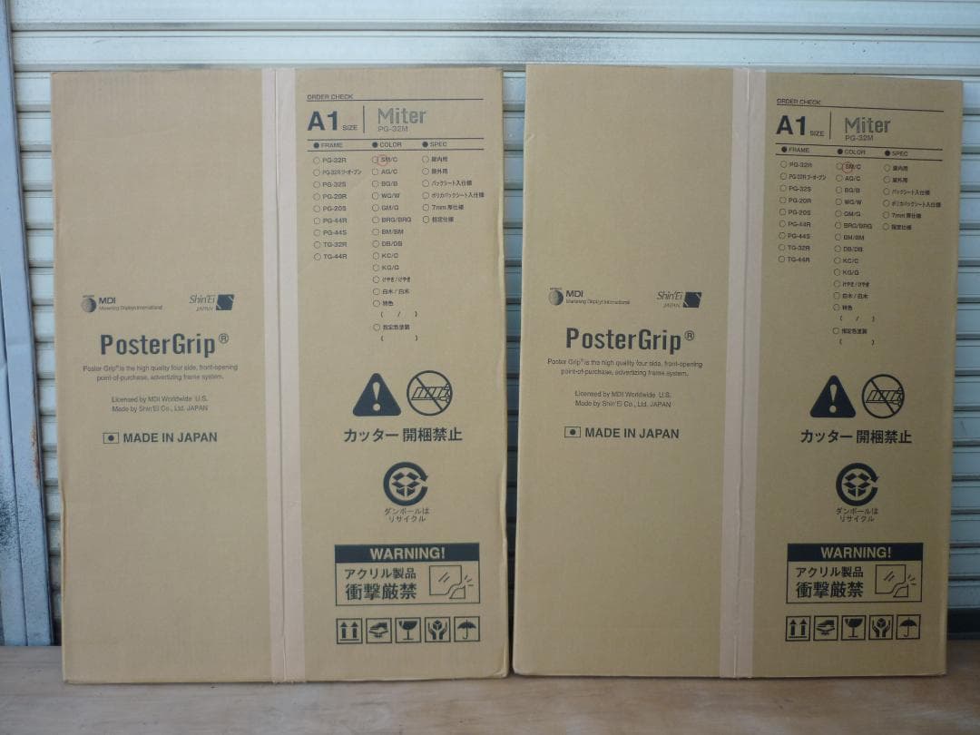 ２枚組 A1 アルミフレーム ポスターグリップ マイター PG-32M シルバー