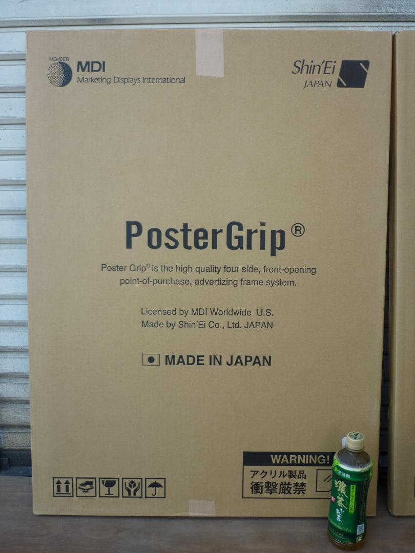 ２枚組 A1 アルミフレーム ポスターグリップ マイター PG-32M シルバー