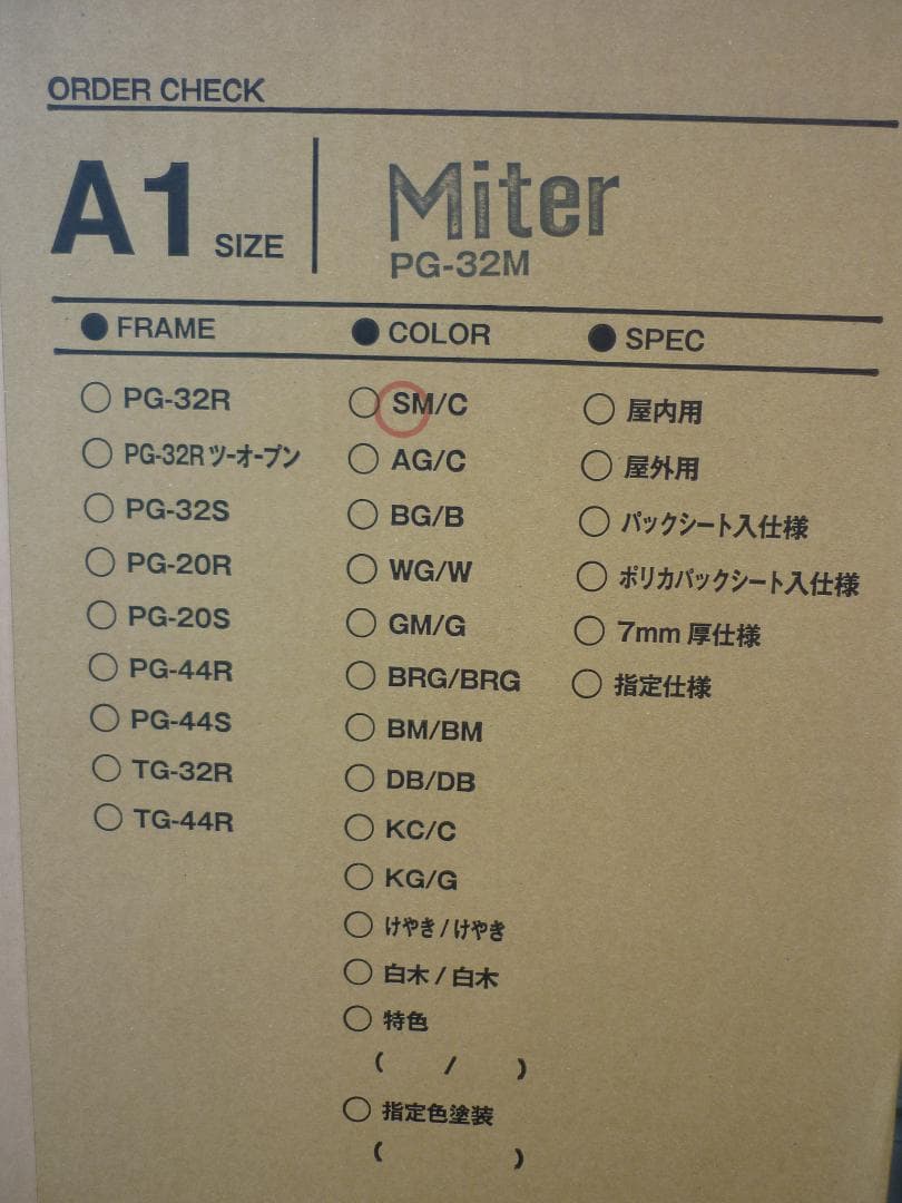 ２枚組 A1 アルミフレーム ポスターグリップ マイター PG-32M シルバー