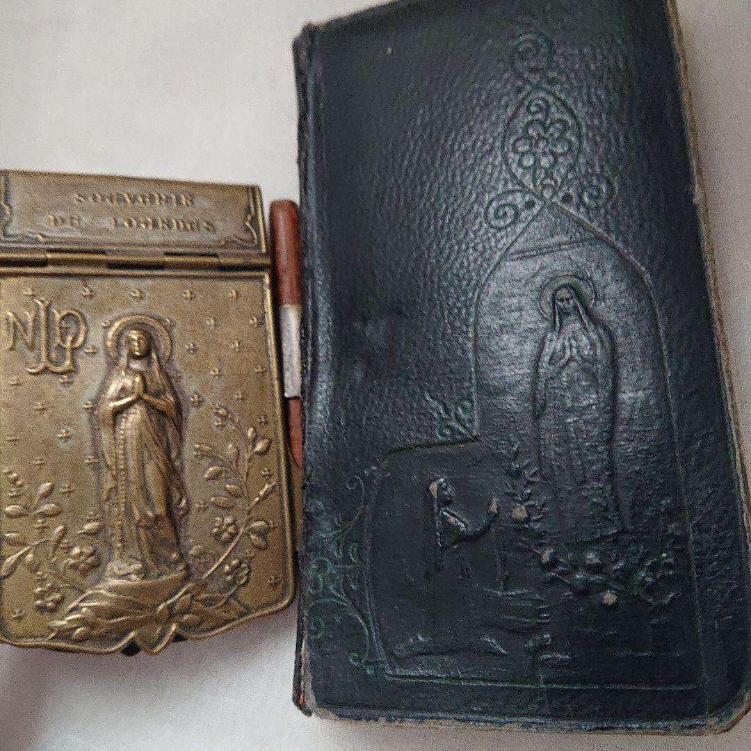 カルネドバルと小さめの聖書セット　聖母マリア