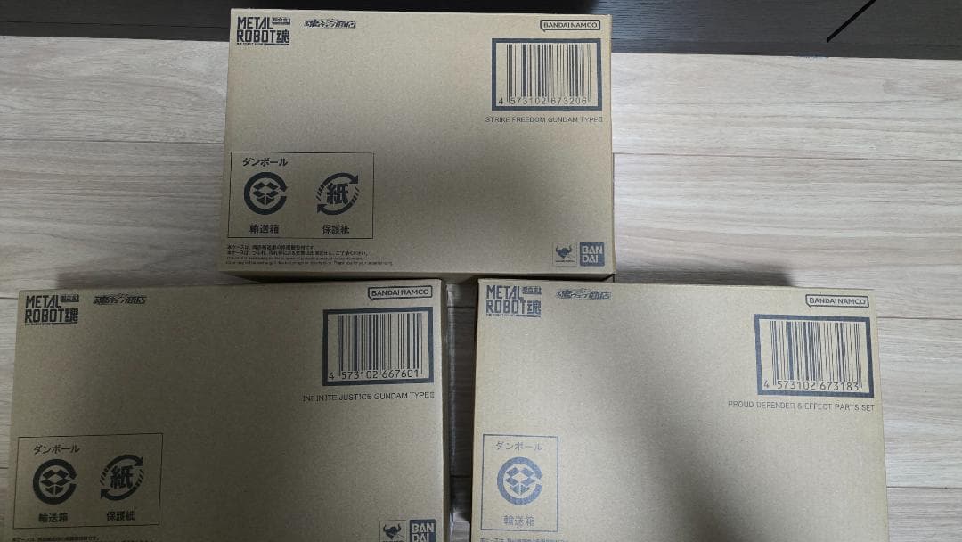 メタルロボット魂　ストフリ弐式 プラウドディフェンダー インジャ弍式セット