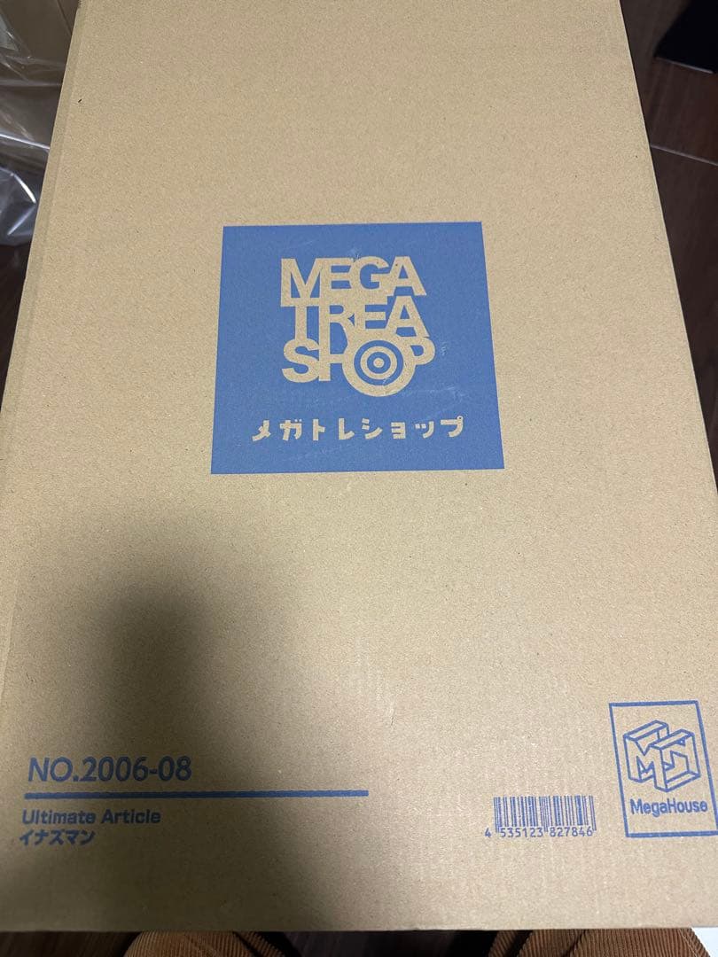 Ultimate Article イナズマン 完成品 フィギュア メガハウス