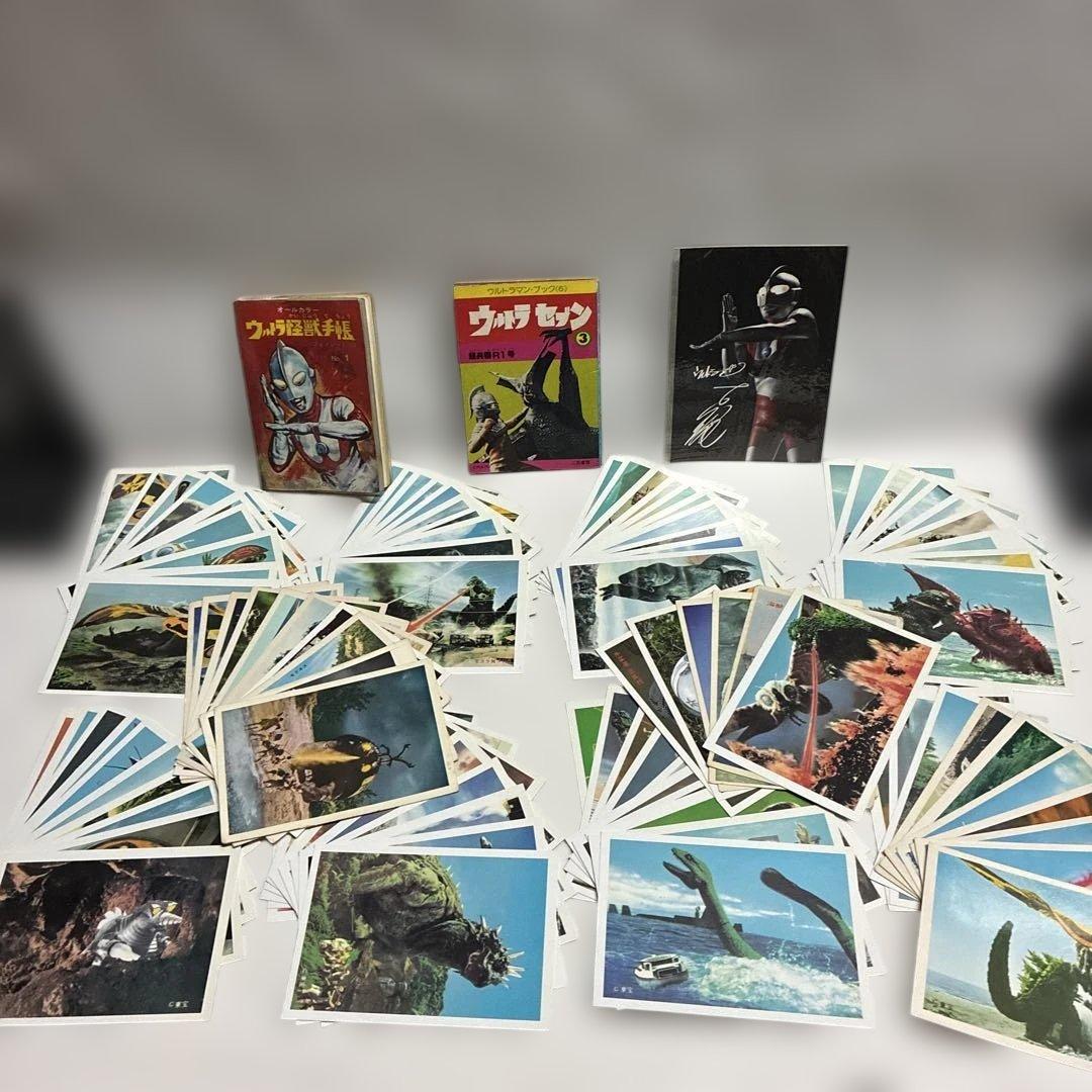 ウルトラマン 手帳2冊、キャラクターカード97枚