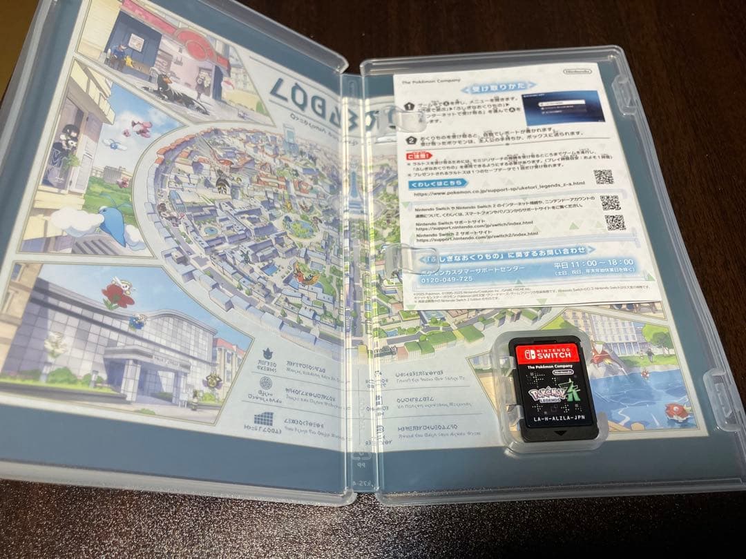 NintendoSwitch拡張モデル本体ソフトセット