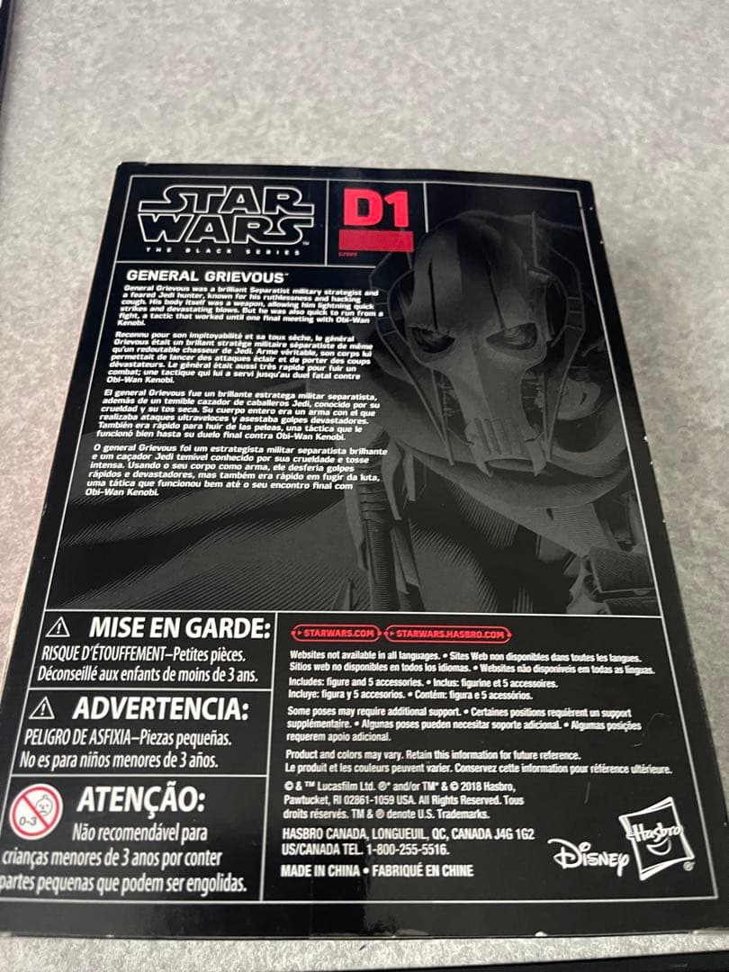 スターウォーズ　STARWARS ブラックシリーズ　グリーヴァス将軍　6インチ