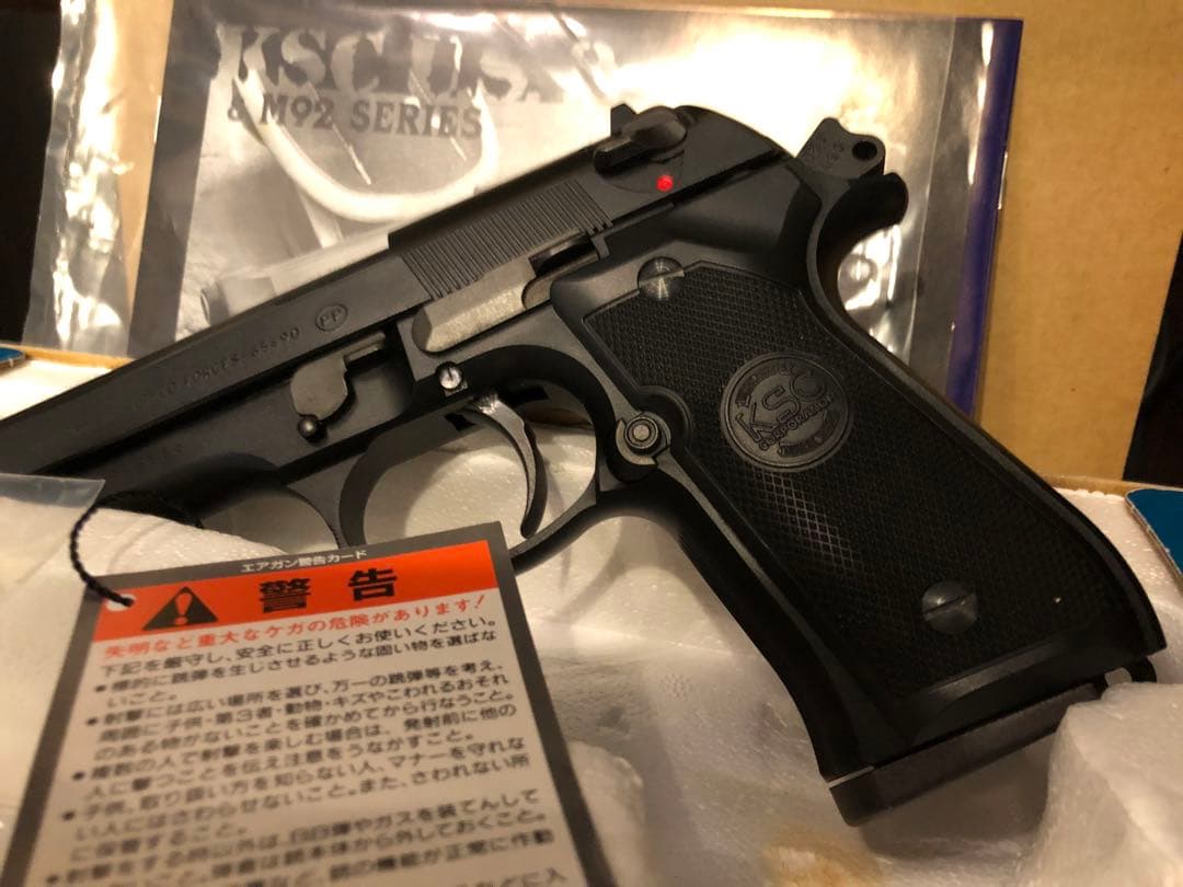 KSC U.S.M9 system 7 ガスブロ　ハンドガン