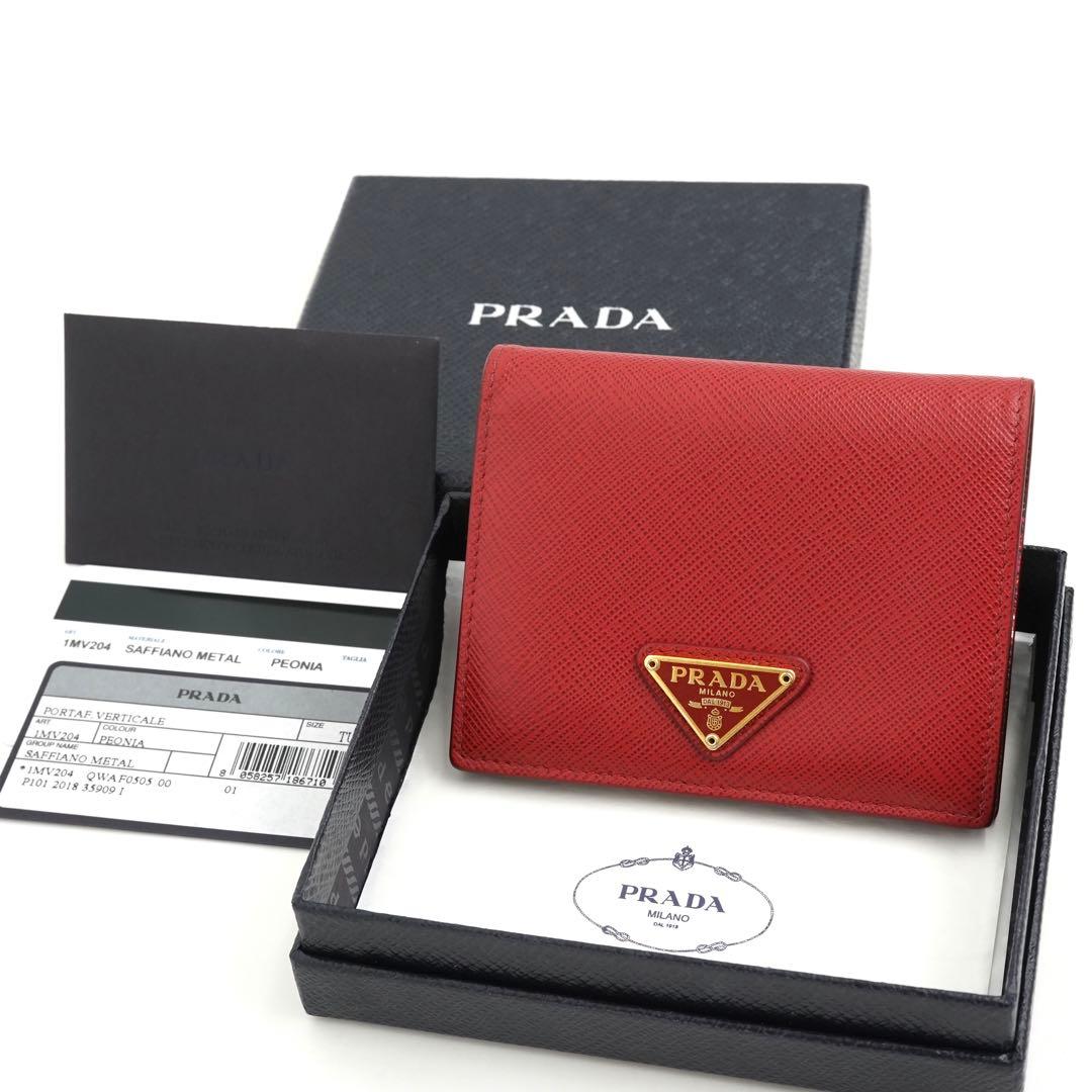 ✨未使用展示品・箱保証書付き✨　PRADA ミニ財布　サフィアーノ　バラ　花柄